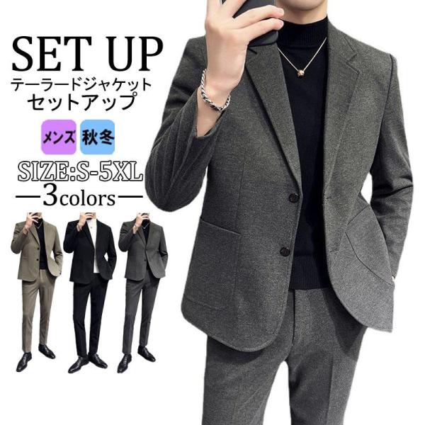  テーラードジャケット パンツ スーツ 上下 セットアップ M スーツ メンズ セットアップ 上下セット ストレッチ テーラード