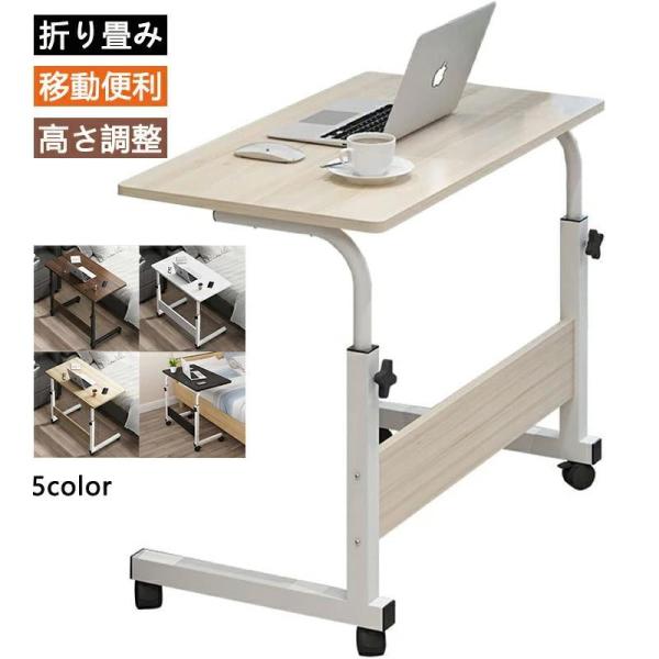 【シンプルデザイン】コの字型デザインのテーブルなので、脚を組んだり伸ばしたりしてもポールが邪魔にならないです。 またレッグフレームをソファやベッドの下の隙間に入れることができ、空間を十分に活用してコンパクトになります。見た目もスマートに使え...