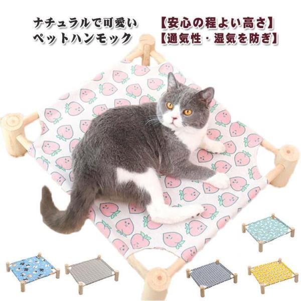 Sサイズ 約：53×48×13cm重量：約700g適正範囲：体重17.5KG以下（全猫種、中型犬、小型犬、超小型犬）※上記サイズは平置き実寸になります。サイズ表の実寸法は商品によって1-3cm程度の誤差がある場合がございます。