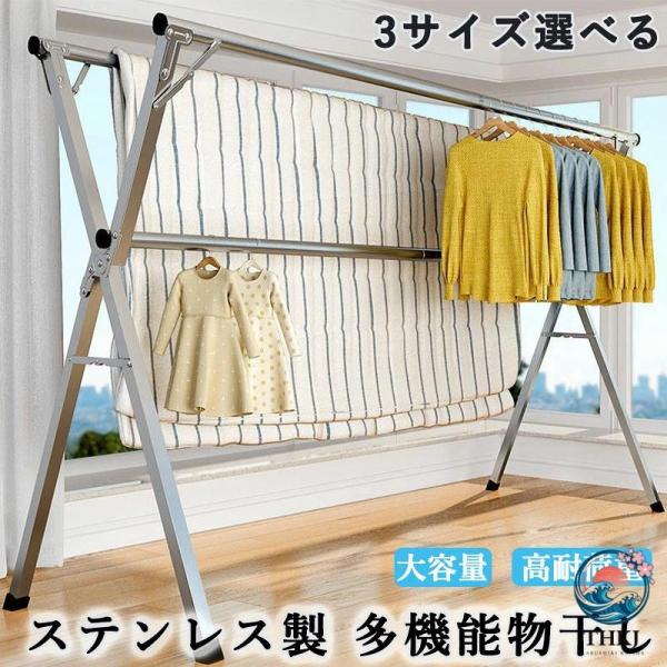 物干し ステンレス製 伸縮式多機能布団干し 洗濯物干し 折りたたみ X 型 調整可能なダブルロッド 20 本の防風フック 屋内外使用 大容量 ふとん干し 高耐荷重 超