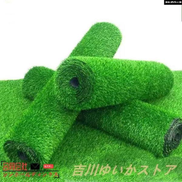 人工芝 ロール 1m×5m/10m 人工芝生 人工芝マット 芝マット 高耐久 芝生 雑草 芝ロール 色 春秋色 UVカット 庭 ガーデニング ベランダ テ