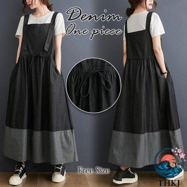 秋物 秋服 初秋 レディース サロペット マキシ丈 デニム ワンピース ジャンスカ ジャンバースカート 切り替え 調節可能 ウエストゴム オーバーオール ワンピ