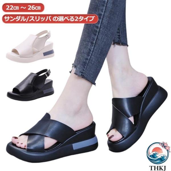 コンフォート ナースサンダル 軽量 柔らかい 軽い オフィス 快適 サンダル 疲れない サンダル ローヒール 夏用 ウエッジソール 歩きやすい ミュール 厚底