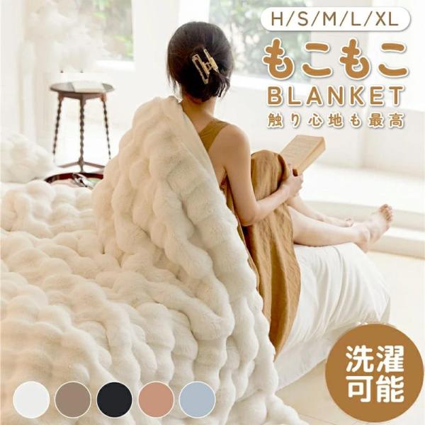 毛布 冬用 ふわとろ毛布 もこもこ毛布 ハーフ シングル ふわもこ ふわふわ ひざ掛け 掛け毛布 ブランケット 2枚合わせ おしゃれ フランネル 暖かい 厚手 爆買い