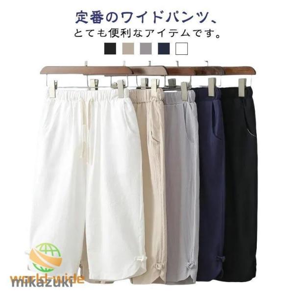 7分丈パンツ 接触冷感 レディース 涼しい サルエルパンツ クロップドパンツ 涼感 夏 無地 ゆったり 大きいサイズ レディース 七分丈 ズボン ルー
