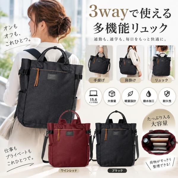 【美品】HUNTING WORLD　3way　トート　リュック　ショルダーバッグ レディース リュック 3WAY ナイロン 大容量 多機能 トートバッグ