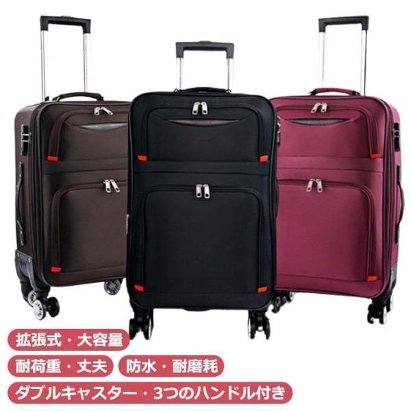 布製キャリーケース スーツケース キャリーバッグ 機内持ち フロントポケット 機内持ち込み 小型 防水 軽量 フロントオープン トロリーバッグ ハンド
