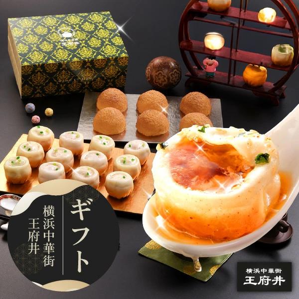 横浜中華街 王府井 行列ができる焼き小籠包 12個 叉焼メロンパン 6個