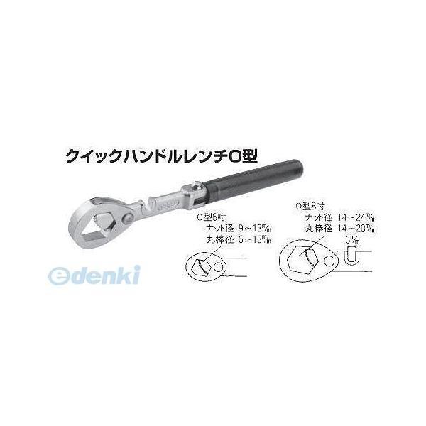 杉野工業 NICE #905 クイックハンドルレンチＯ−６