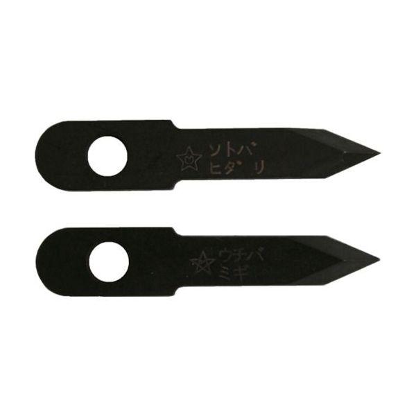 他サイト： あすつく対応 「直送」 スターエム STAR-M 36-K 自在錐 替刃 36K 4962660360190 自在錐替刃 自在錐ハイス刃の商品画像