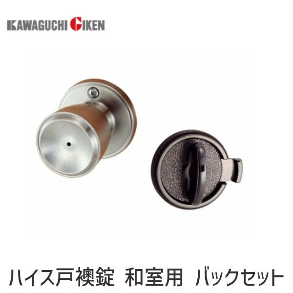 他サイト： 川口技研  4971771032155  ハイスシリーズ　 ハイス戸襖錠　和室用　バックセット６５mm　仕上：ステンレスヘアラインの商品画像