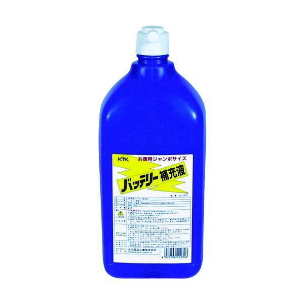あすつく対応 「直送」 古河薬品工業 ＫＹＫ 02001 バッテリー補充液 2L 403-1474