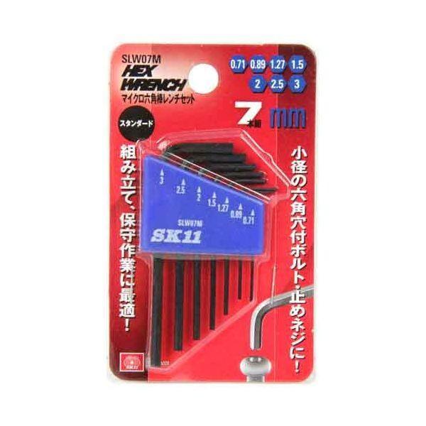 他サイト： 4977292209472 マイクロ六角棒レンチセット SLW07M SK11 藤原産業 六角レンチ ミリサイズ 作業工具の商品画像