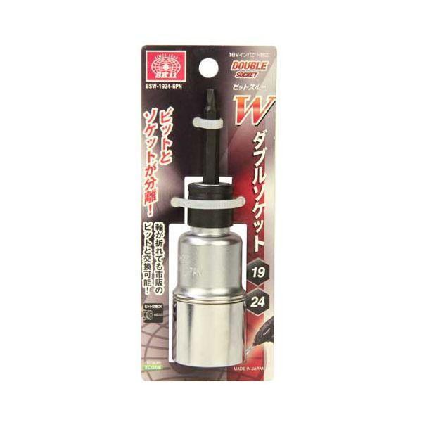 他サイト： 4977292875172 ダブルソケット１９２４−６ BSW1924-6PN SK11 ビットスルー 藤原産業の商品画像