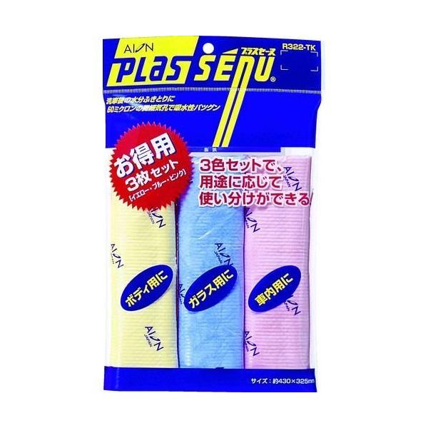 あすつく対応 「直送」 アイオン ＡＩＯＮ R322TK プラスセーヌ お得用 レギュラーサイズ３色セット 385-3632 R322-TK