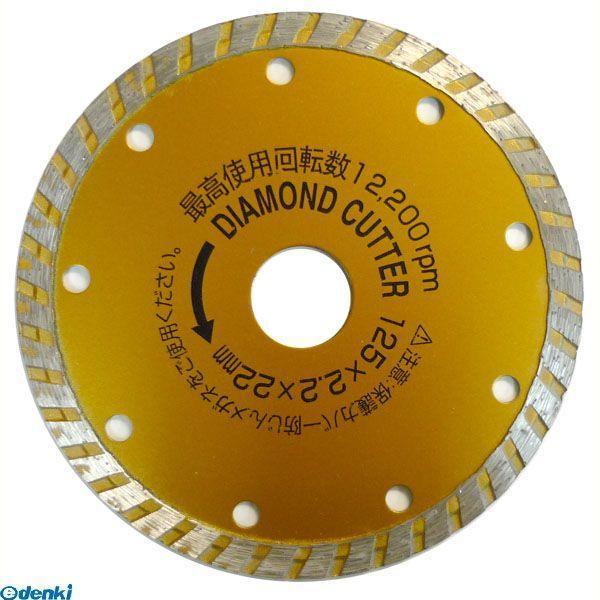 他サイト： 小山金属工業所 4939752896066 漢道　ダイヤモンドウェーブ ＯＤＷ−１２５【キャンセル不可】の商品画像