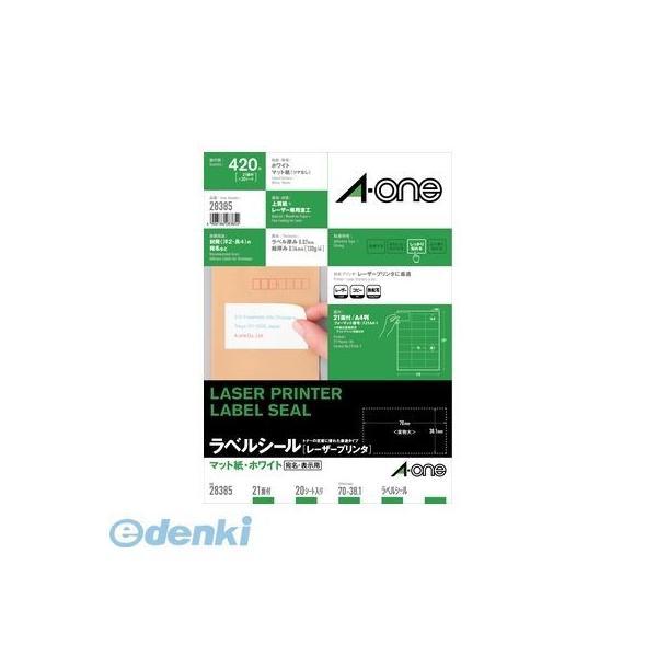 A-one エーワン 28385 ラベルシール［レーザープリンタ］ A4 21面