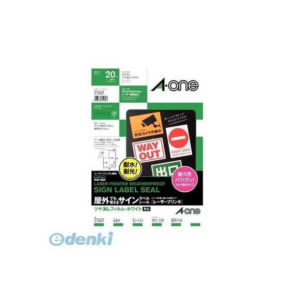 A-one（エーワン） ［31069］ 屋外でも使えるサインラベルシール