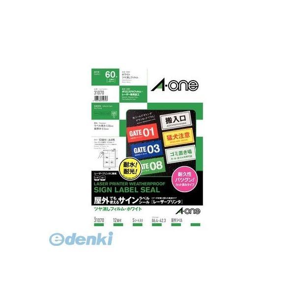 専用出品 トヨタ 純正 クラウン 《 GRS183 》 スターターモーター 28100-31070