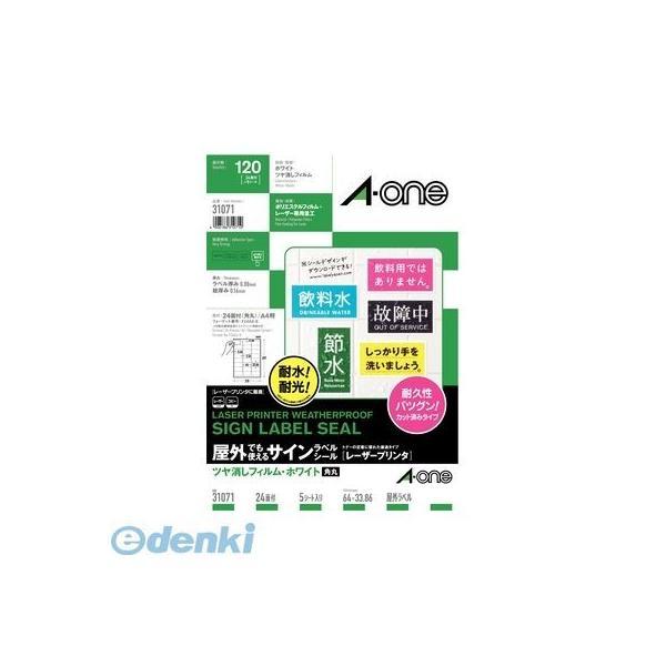 A-one エーワン 31071 屋外でも使えるサインラベルシール［レーザー
