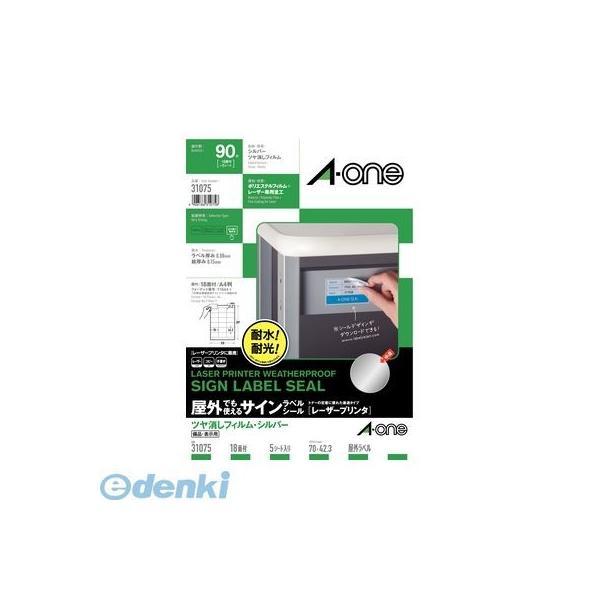 ❁⃘出品 A-one（エーワン） ［31075］ 屋外でも使えるサインラベルシール