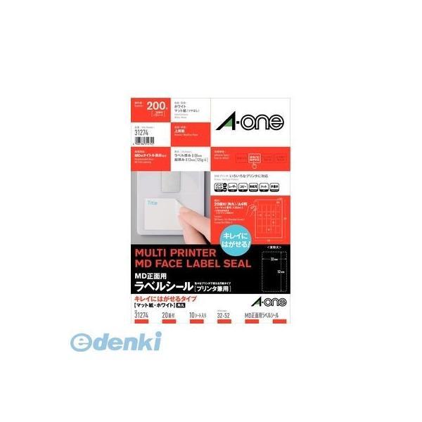 A-one エーワン 31274 MD正面用ラベルシール［プリンタ兼用］ キレイ
