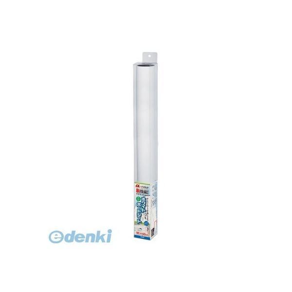 ソニック MS-336 α−ＭＡＧホワイトボードシート ９００×６００ｍｍ MS336 sonic 強力なマグネットシート