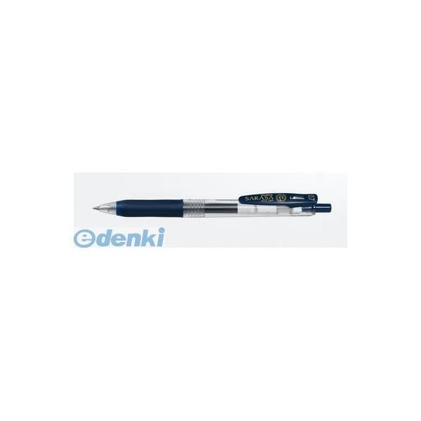 ゼブラ ZEBRA JJB15-FB サラサクリップ０．７ ブルーブラック【１本】   JJB15FB ゲルインクボールペン