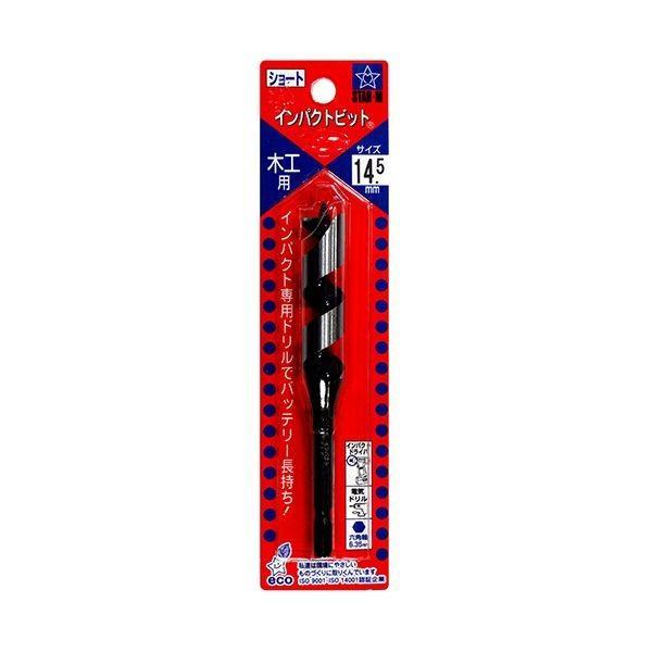 他サイト： スターエム 7S145 インパクトビットショート 14．5 7S-145 4962660067747 STAR-M 木工ドリルの商品画像