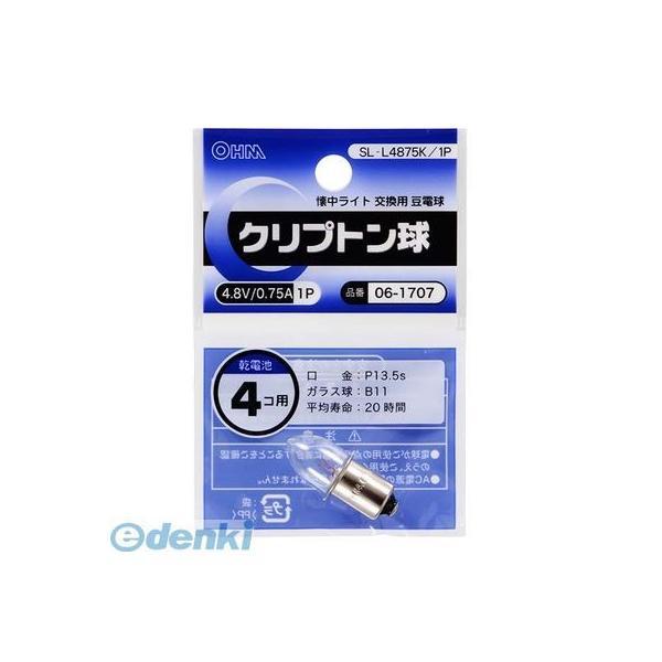 オーム電機 SL-L4875K/1P クリプトン球（4.8V/0.75A） SLL4875K1P