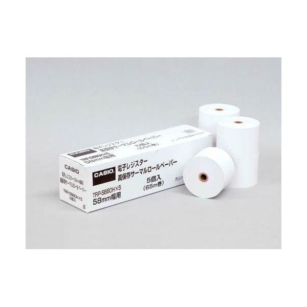 カシオ計算機 TRP-5880HX5 サーマルロールペーパー（高保存）5個入