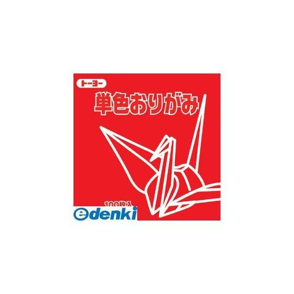 他サイト： トーヨー  64102 単色折紙15．0−02 あか NEW 単色おりがみ 064102 4902031289316の商品画像
