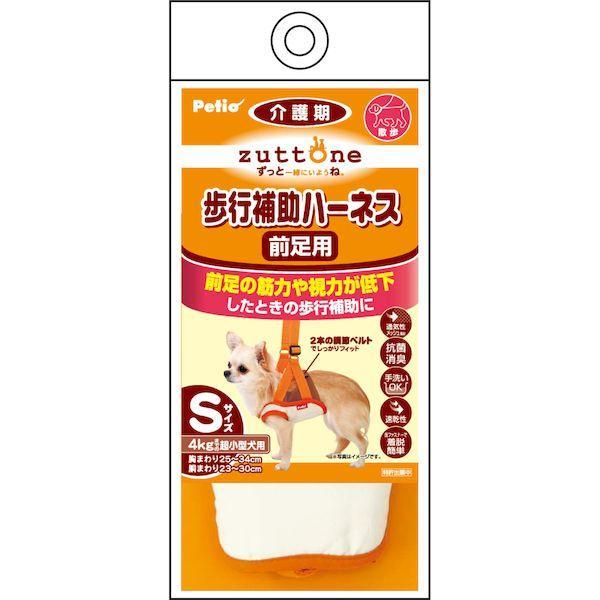 ペティオ W23622 zuttone 老犬介護用 歩行補助ハーネス 前足用K S