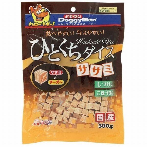 他サイト： ドギーマン 4976555817478 ひとくちダイス ササミ 300gの商品画像