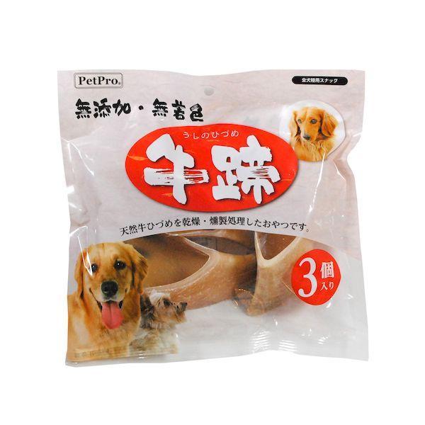 他サイト： ペットプロジャパン 4981528369915 ペットプロ 牛ひづめ 3個入りの商品画像