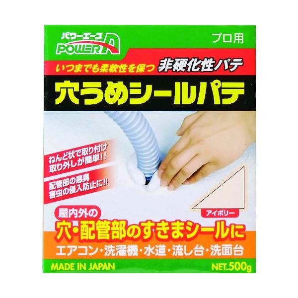 他サイト： あすつく対応 「直送」 4514957100721 プロ用 穴うめシールパテ Ｐ０１アイボリー ５００ｇ 取り外し可能の商品画像