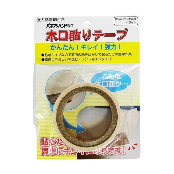 ■■■■■ご購入前に必ずご確認ください■■■■■ＰＣ　⇒　商品ページ下部の【商品説明】の内容スマホ⇒「すべて見る」をタップし【商品説明】の内容■■■■■■■■■■■■■■■■■■■■■■■■●かんたん！きれい！強力！ ●粘着タイプなので裏面...