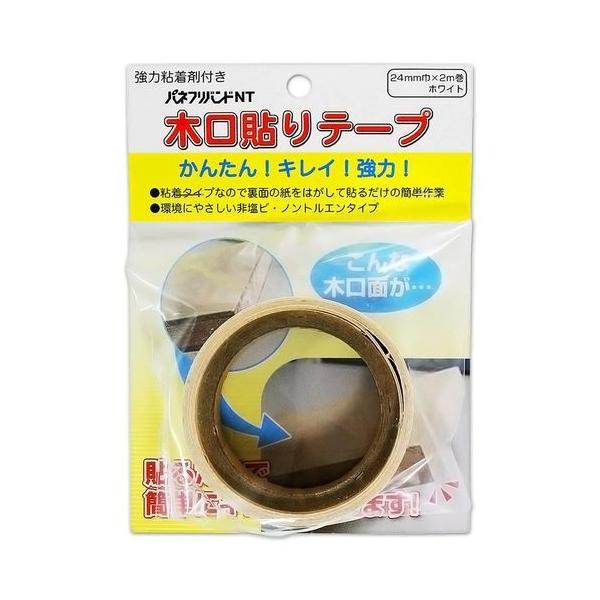 ■■■■■ご購入前に必ずご確認ください■■■■■ＰＣ　⇒　商品ページ下部の【商品説明】の内容スマホ⇒「すべて見る」をタップし【商品説明】の内容■■■■■■■■■■■■■■■■■■■■■■■■●かんたん！きれい！強力！ ●粘着タイプなので裏面...