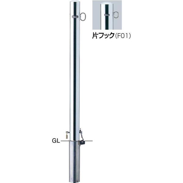 【個数：1個】サンポール PA-7SK-F01交換用本体のみ 直送 代引不可 ピラー 車止め 交換用本体 PA7SKF01交換用本体のみ