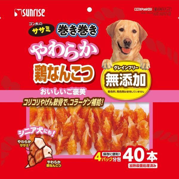 他サイト： サンライズ 4973321935428 SSM−044 ゴン太のササミ巻き巻き やわらか鶏なんこつ40本の商品画像