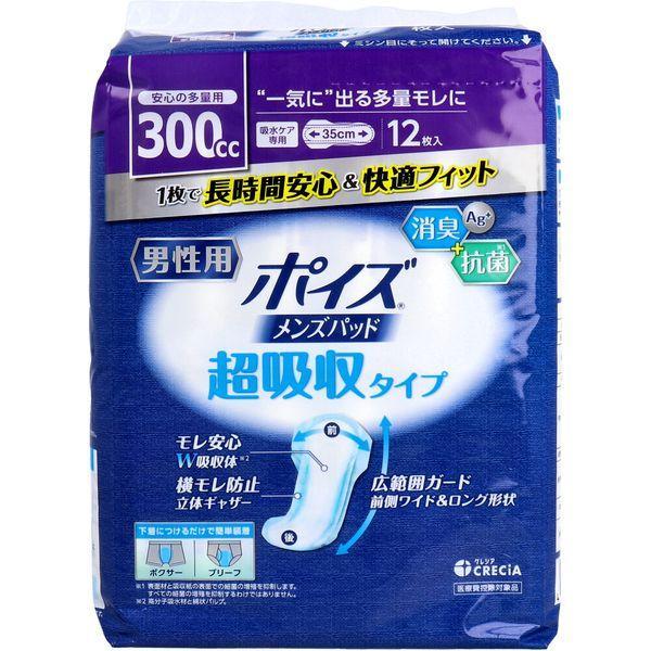 他サイト： 4901750801496 ポイズ メンズパッド 超吸収タイプ 安心の多量用 300cc 12枚入【キャンセル不可】の商品画像