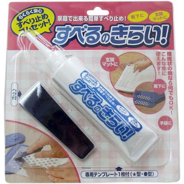 他サイト： 4547498061305 コジット すべるのきらい すべり止めゴムセット 70g入【キャンセル不可】の商品画像