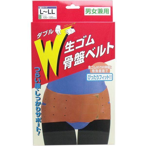 他サイト： 4969133231926 W生ゴム骨盤ベルト 男女兼用 L−LLサイズ【キャンセル不可】 コジット 腰痛の商品画像