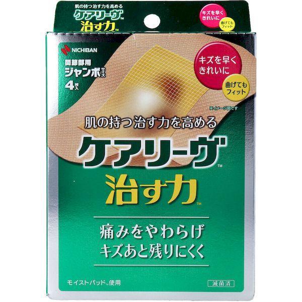 他サイト： 4987167072360 ケアリーヴ 治す力 CN4J 関節用ジャンボサイズ 4枚入【キャンセル不可】 ニチバンの商品画像