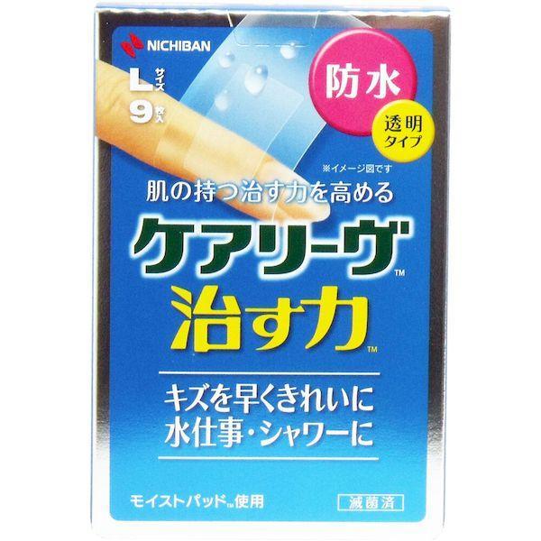 他サイト： 4987167075033 ケアリーヴ治す力 防水透明タイプ Lサイズ 9枚入【キャンセル不可】 防水タイプ ニチバン CNB9Lの商品画像