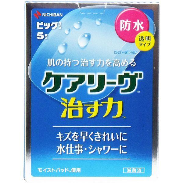 他サイト： 4987167075057 ケアリーヴ治す力 防水透明タイプ ビッグサイズ 5枚入【キャンセル不可】 防水タイプ ニチバンの商品画像