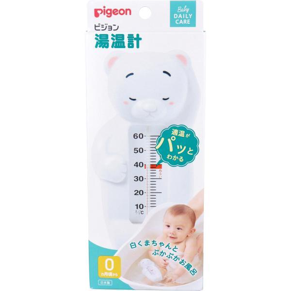 他サイト： 4902508102315 ピジョン 湯温計 白くま【キャンセル不可】 しろくま 1コ入湯温計 15101 適温表示付の商品画像