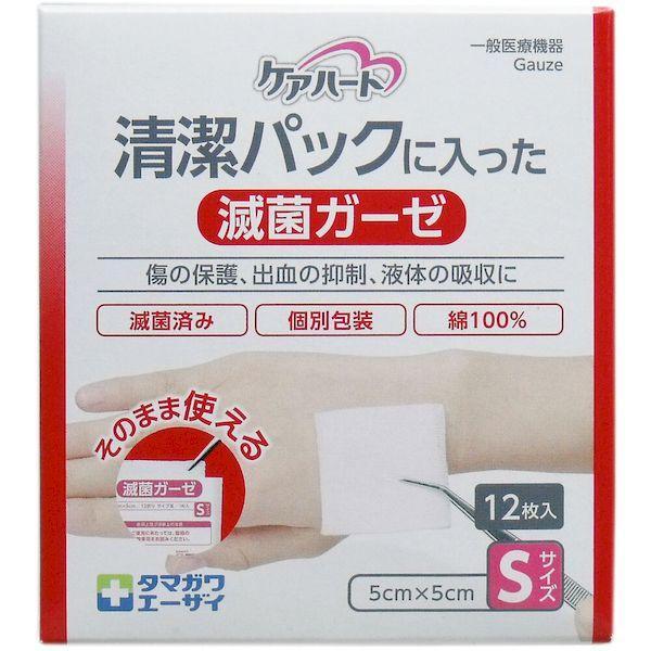 他サイト： 4901957124213 ケアハート 清潔パックに入った滅菌ガーゼ Sサイズ 12枚入【キャンセル不可】の商品画像
