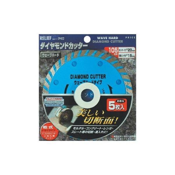 他サイト： イチネンミツトモ  4948953294229 ダイヤモンドカッター5Pウェーブ 29422 ウェーブハードタイプ5枚組の商品画像