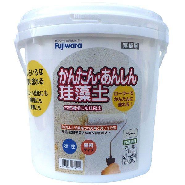 直送・代引不可・他メーカー同梱不可 フジワラ化学 簡単安心珪藻土 10kg クリーム 珪藻土 塗り壁
